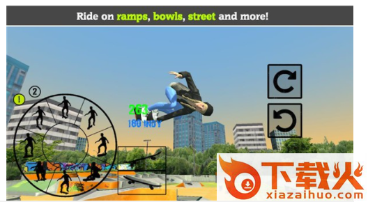 极限自由式滑板手游(Skateboard FE3D 2)截图1