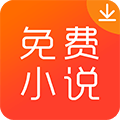 离线小说app下载-离线小说v3.8.8.2057 安卓版