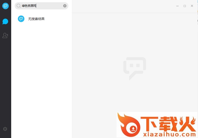 58微聊软件 v1.2.1.0 官方最新版 截图2