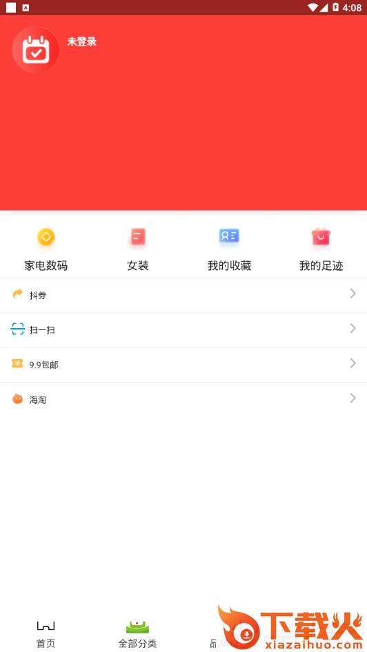 青柠赚客截图2
