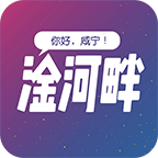 淦河畔安卓版下载-淦河畔appv5.1.5 最新版