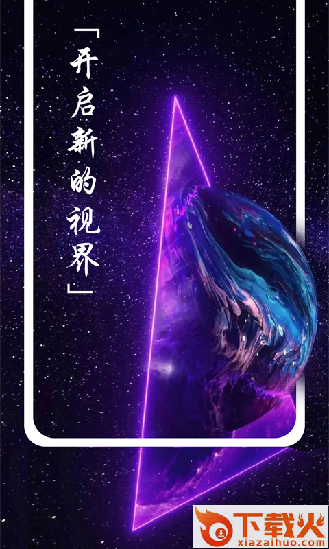 多美图文壁纸大全截图1