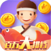 百万大排档赚钱app下载-百万大排档v1.0.0 红包版