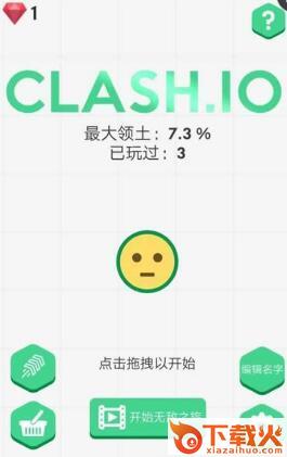 冲撞大作战苹果版
