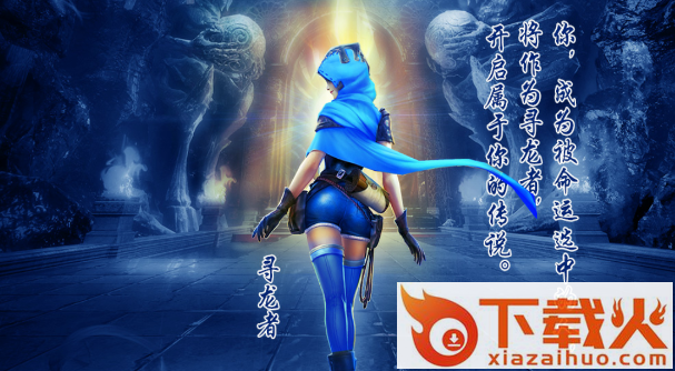 倒斗传说截图1