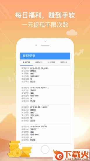 懒人挂件截图2