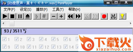 psmplayer怎么用