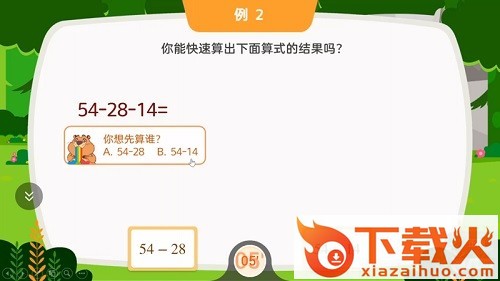 狸米辅导app苹果手机下载