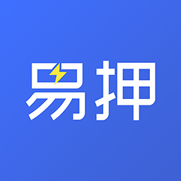 易押App下载-易押-抵押借款典当平台v3.91 安卓版