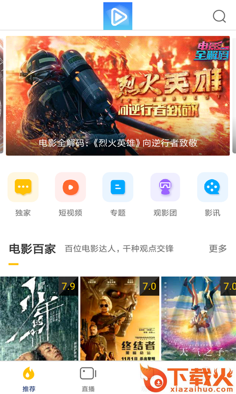每天影视app截图1