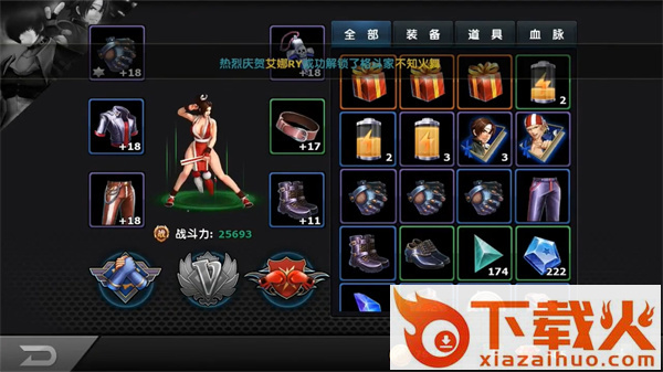 拳皇97OL小米版截图2