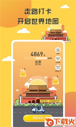 掌上旅行截图2