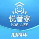 悦管家app v5.1.14 手机版
