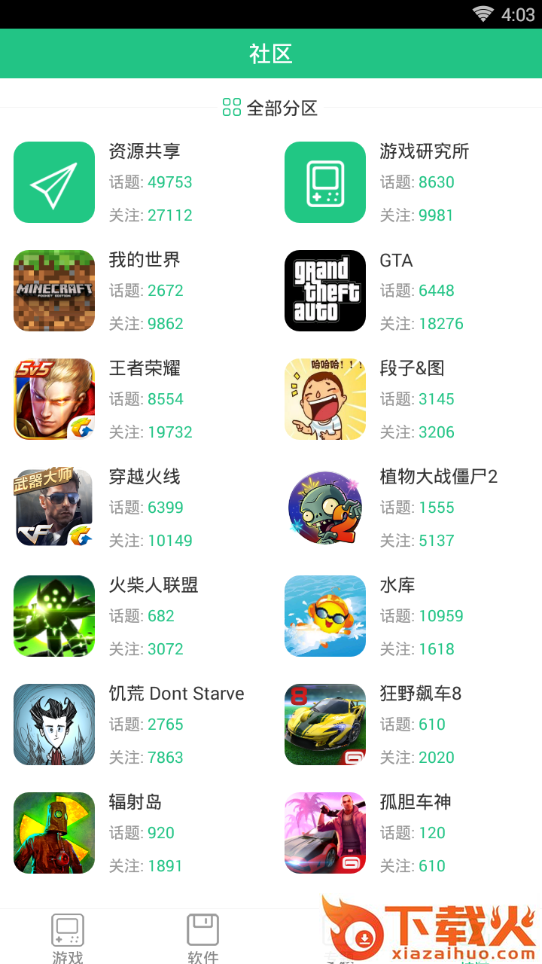 纽扣助手app安卓版官方下载 v2.9.5 最新版截图1