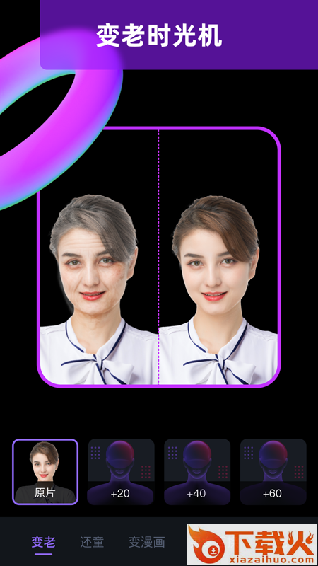 图片大师截图1