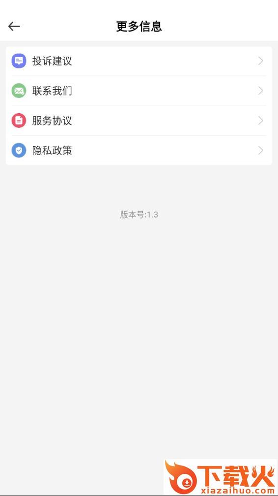 3D地球app下载截图2