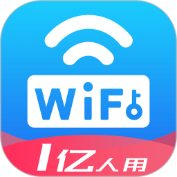 wifi万能密码ios版下载-wifi万能密码苹果版下载v1.8.7 iphone版
