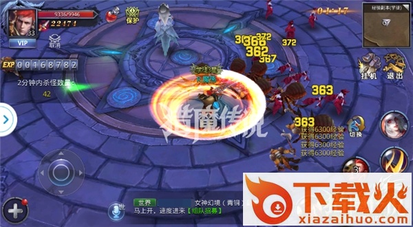 猎魔传说电脑版