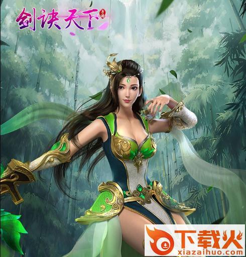 剑诀天下手游果盘版截图3