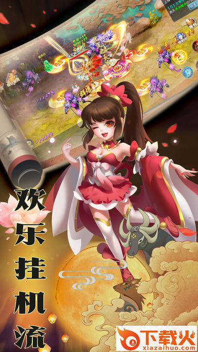 永恒梦境截图1