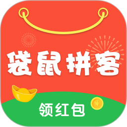 袋鼠拼客app v1.3.2 官方版 袋鼠拼客app v1.3.2 官方版