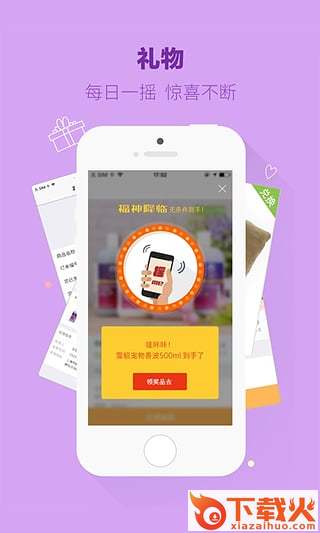 握爪宠物App官方下载截图2