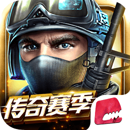 全民枪战2快用苹果版-ios快用全民枪战2手游(暂未上线)v295 iphone版