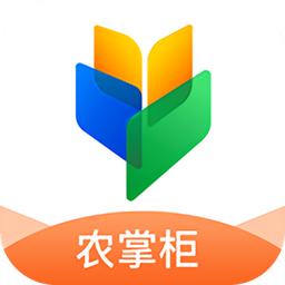 神州农掌柜电脑版下载-神州农掌柜台账系统电脑版下载v2.6.0 官方版