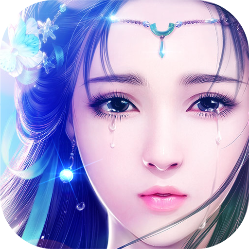 苍穹天尊 v1.15.0527 安卓版