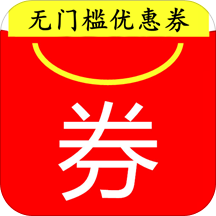 好省优惠券app下载-好省优惠券v5.1.2 安卓版