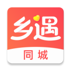 乡遇 v6.8.8 最新版 乡遇 v6.8.8 最新版