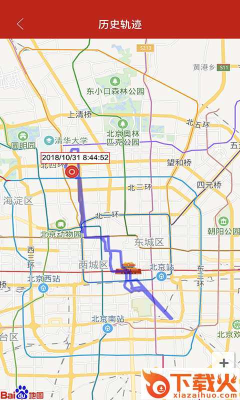 联讯安防截图2