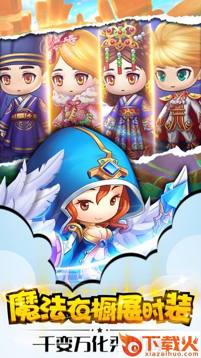 猎魔都市手游 v1.0.5 安卓版截图1