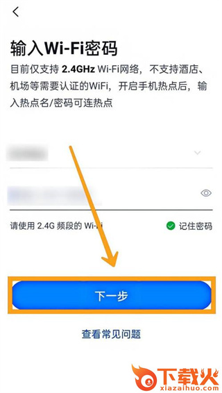 天猫精灵方糖智能语音助手截图3