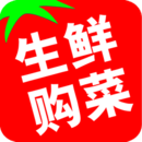 生鲜购菜 v3.1 手机版