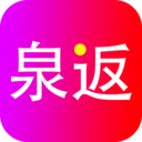 泉返app下载-泉返v1.8.23 手机版