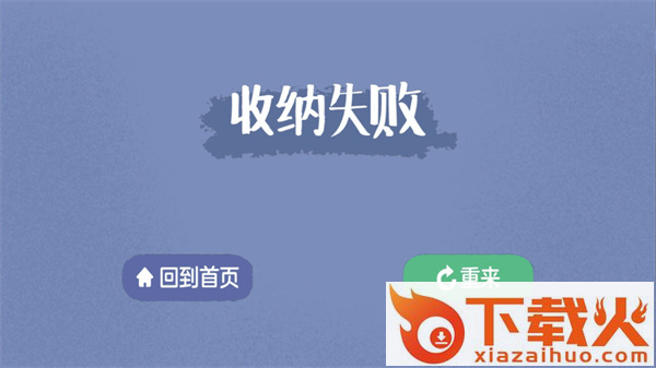 治愈强迫症小游戏 v1.0.0 安卓版截图2