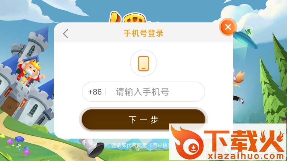 哈��拼音截图1