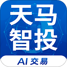 天马智投App下载-天马智投v1.0.15 安卓版
