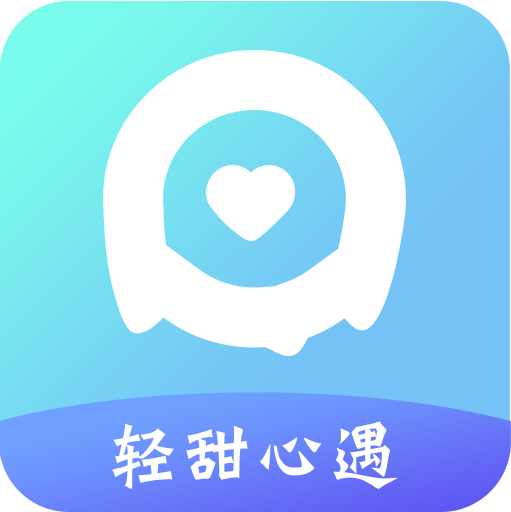 轻甜交友app v1.0.0 手机版 轻甜交友app v1.0.0 手机版