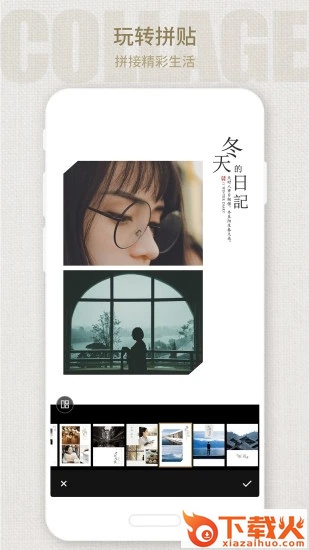 Fotor照片编辑器app下载截图2