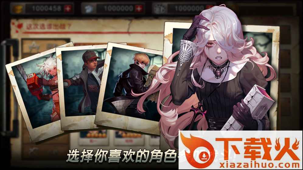 二十二禁区官方吃鸡手游下载截图1