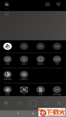 京造云台app截图2