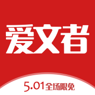爱文者原创文学app下载-爱文者appv1.2.12 最新版