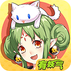 有妖气漫画(有妖气动漫大全app) v3.3.3 最新版