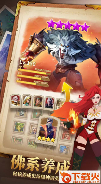 无限奇兵降临国际服 v0.7.0 最新版本截图2