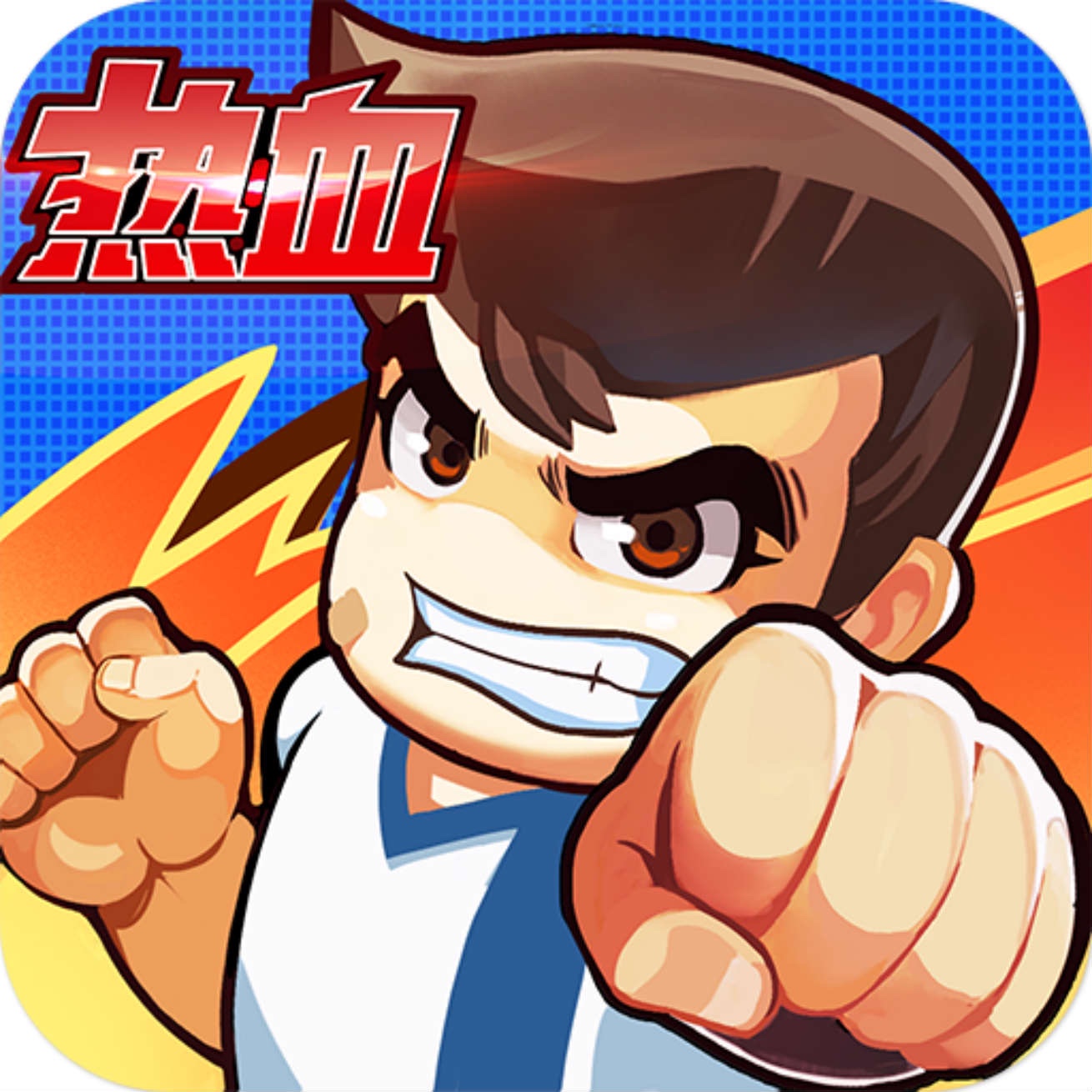 热血足球果盘礼包版-热血足球果盘版v1.1.0 安卓版
