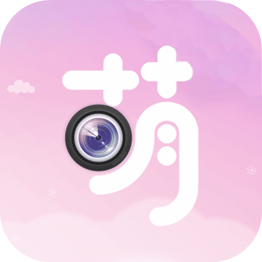 一萌相机app下载-一萌相机相机v1.8.5 最新版