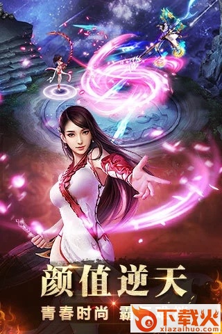 神魔怒截图1