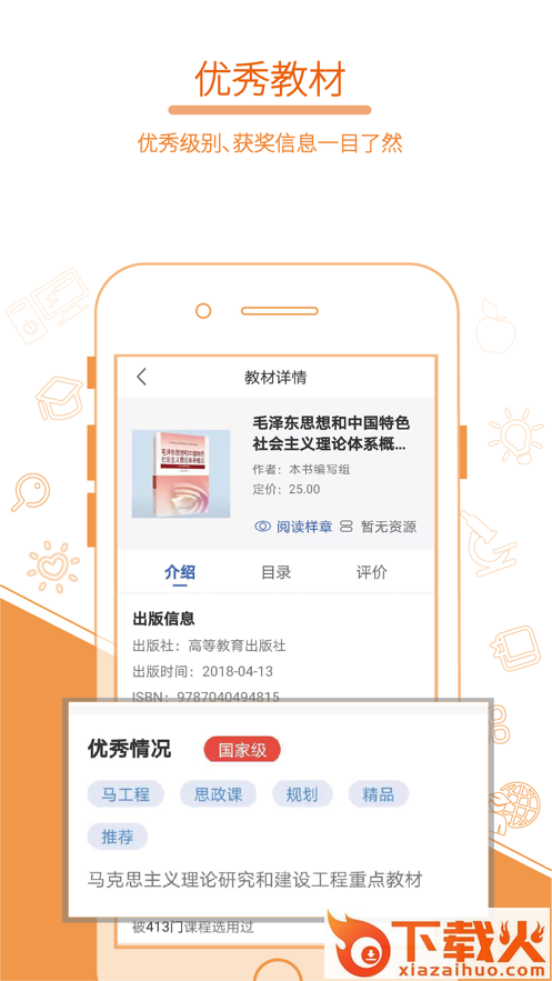畅想谷粒app截图2